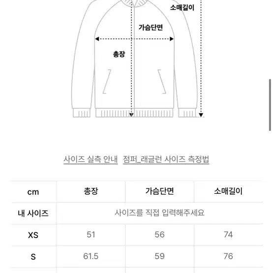 [새상품] 품절된 애프터프레이 해링턴 블랙 L 택포19.9 리가즈 블루종