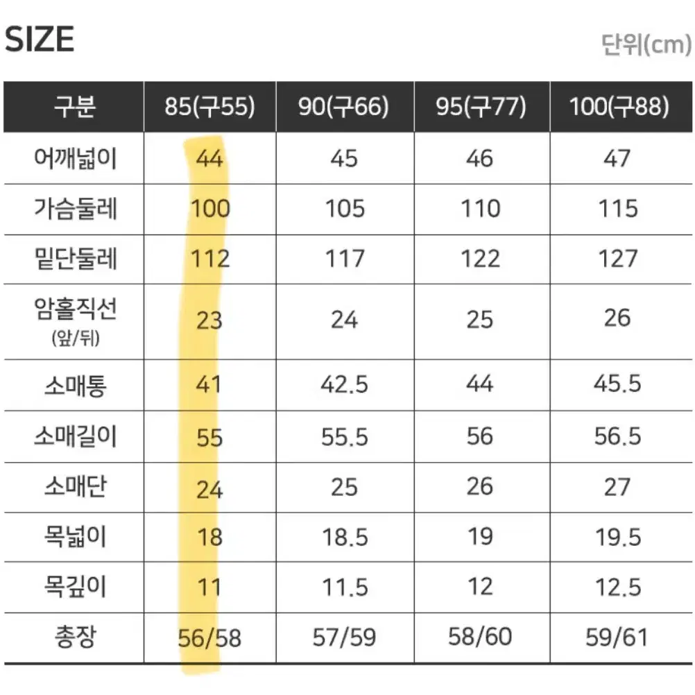 코코 쥬얼리 보석 화이트 데님 자켓 2023 타임마인스타일