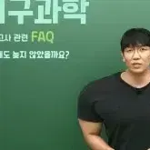 수능 교재를 처분하는 자는 나에게로..