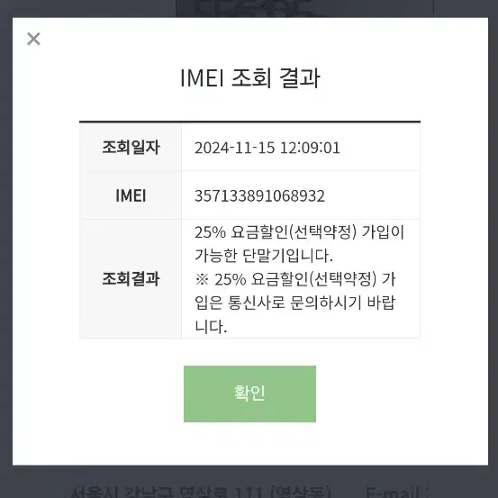 갤럭시워치5 40mm lte 정상해지