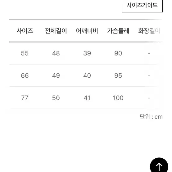 케네스레이디 셔링 웨스트 블라우스 서츠 55