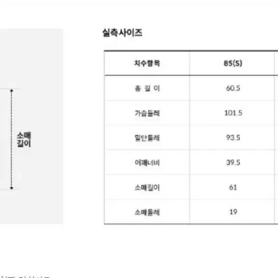 노스페이스 여성 눕시 온볼 패딩 90(M)