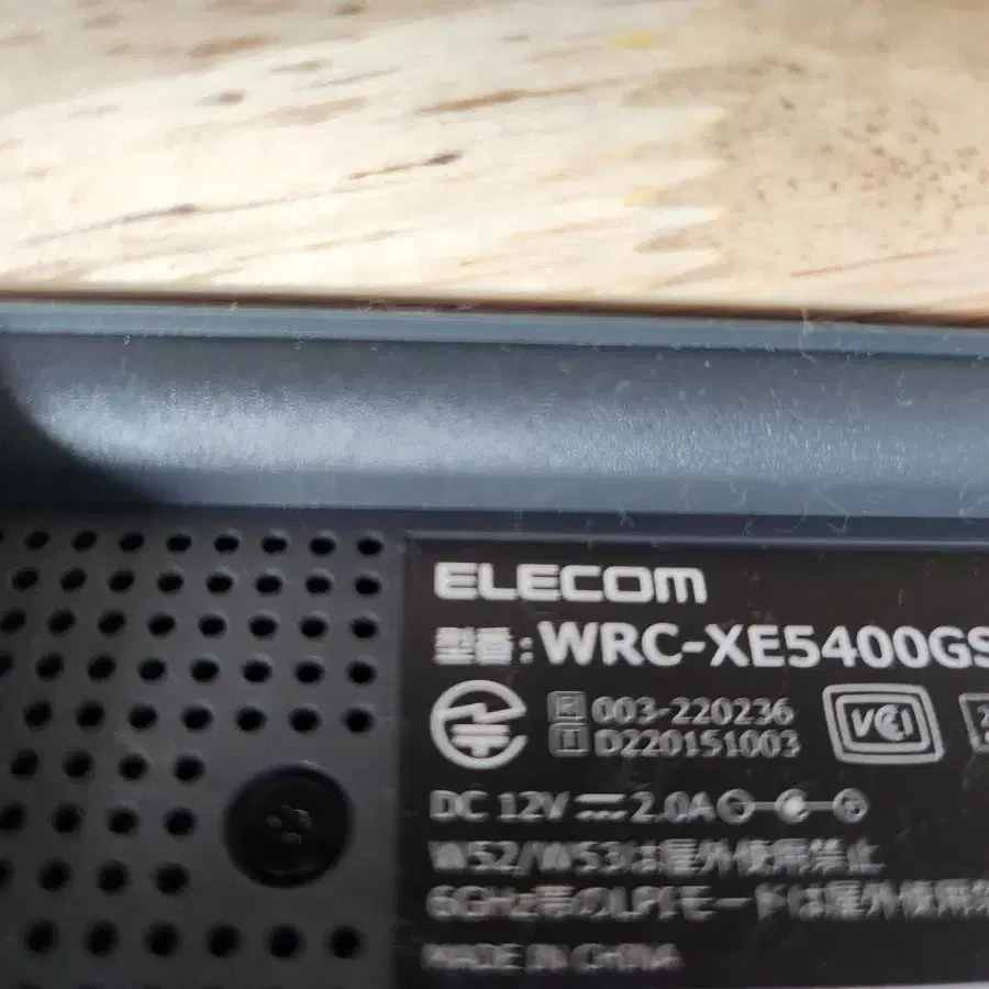 elecom WRC-XE5400GS-G WiFi 6E 공유기