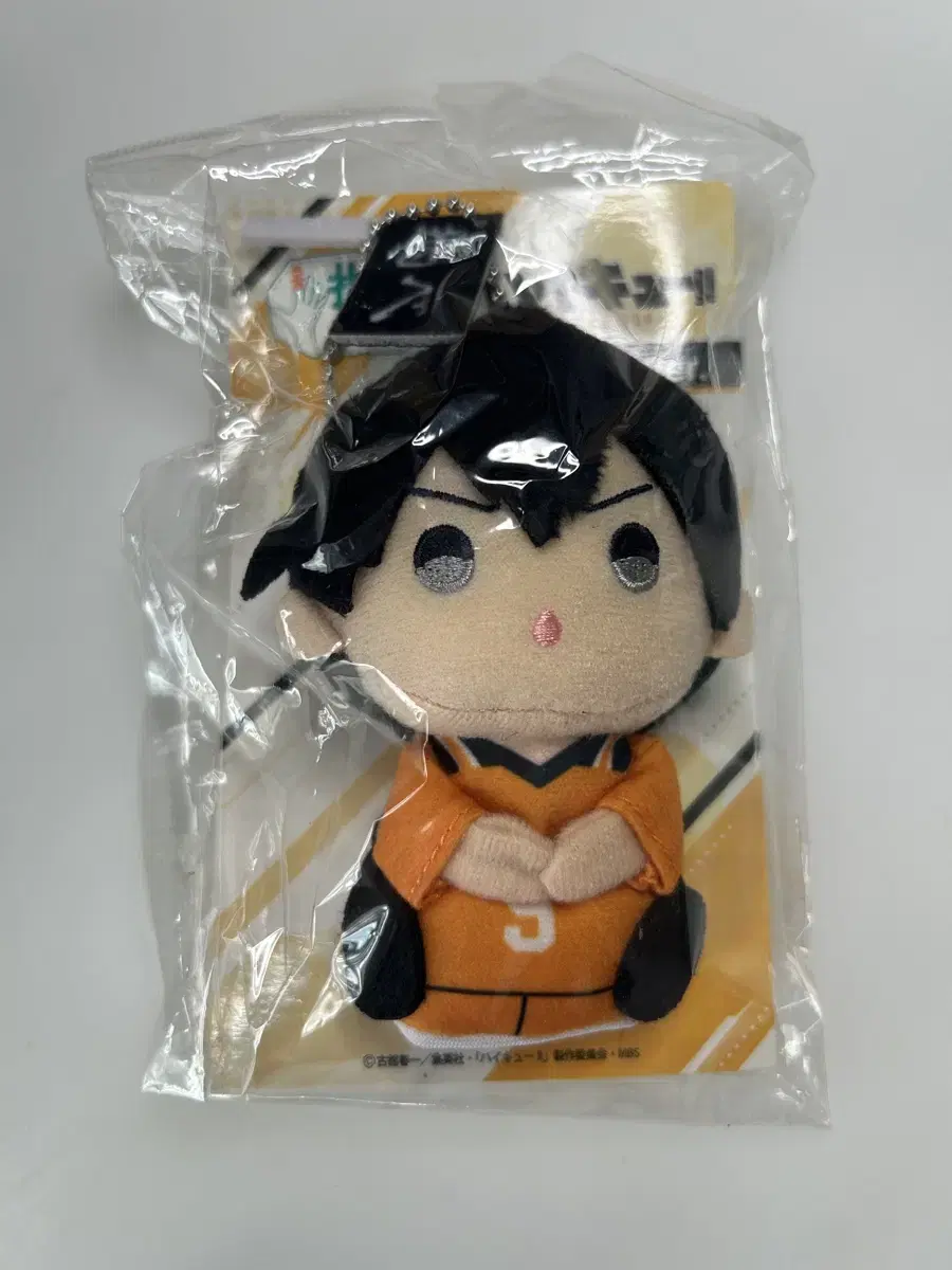 Haikyuu Kageyama Finger Puppet Finger Nui