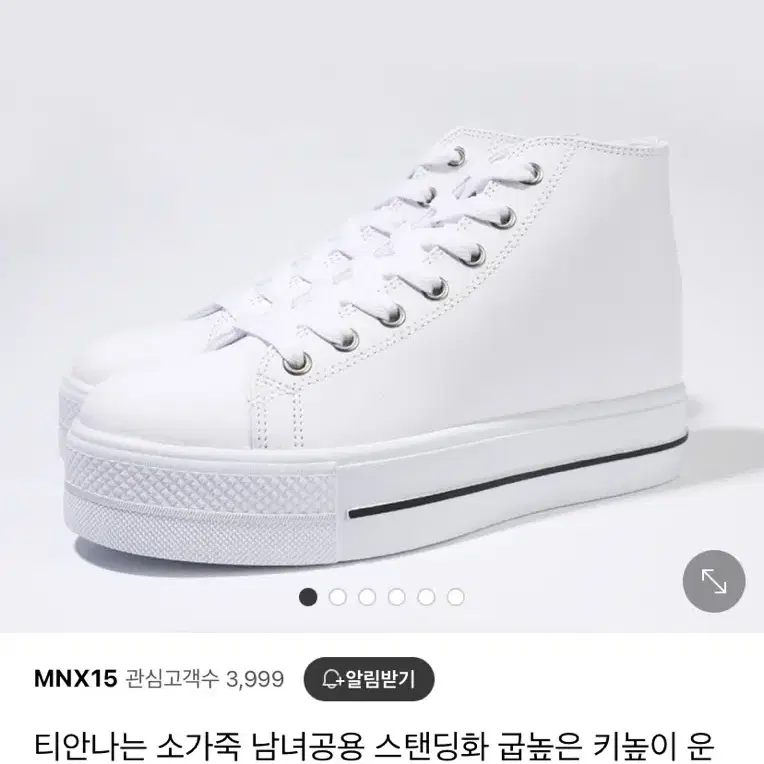 MNX15 9cm 키높이 운동화 리노2 블랙 235