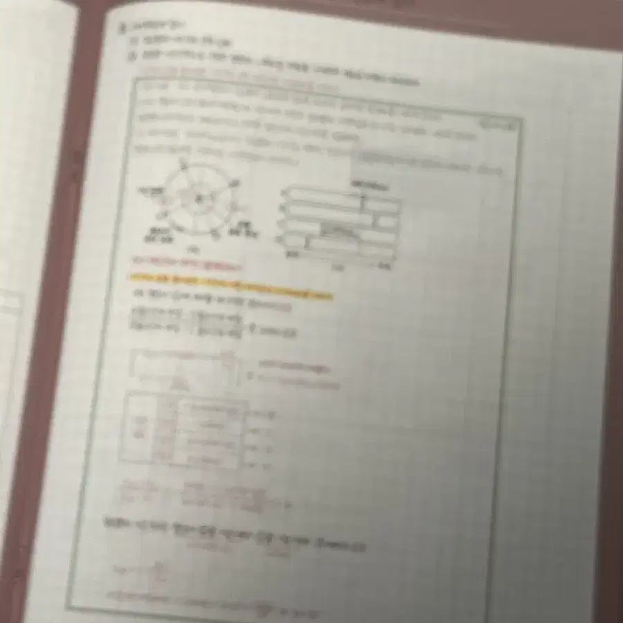 이신혁 지구과학 파이널 필기노트