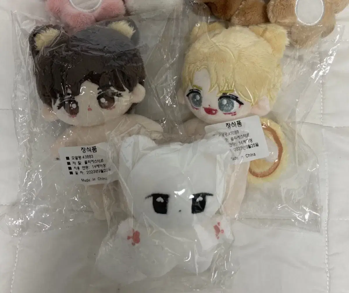 Tubatu Agazu Babyzu 10cm Doll Something Wts