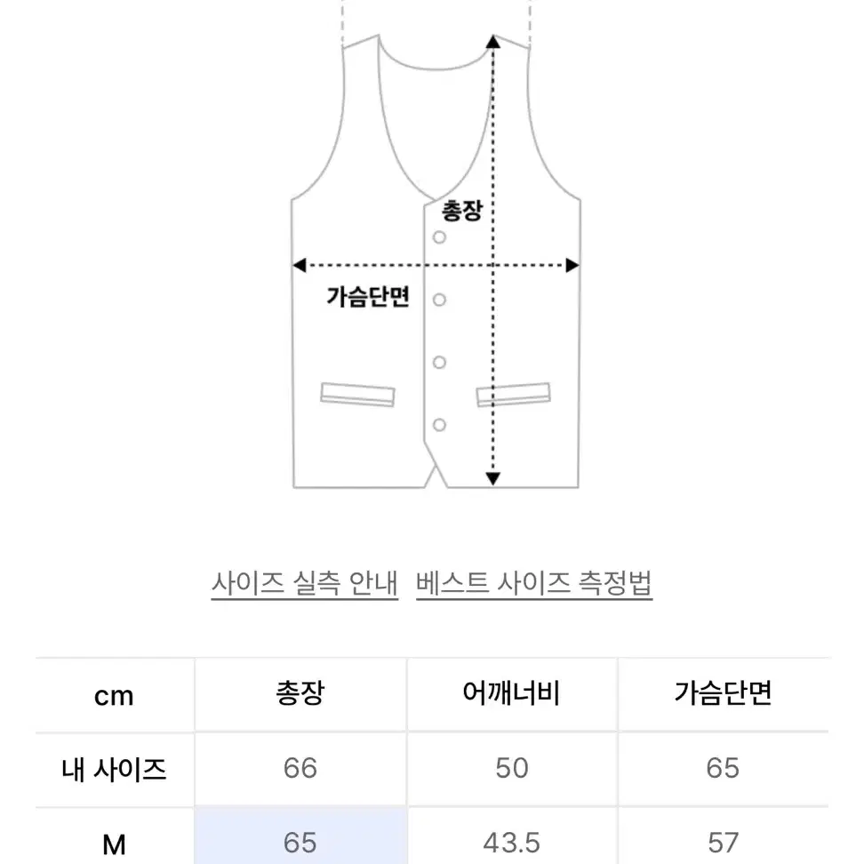 아이러니포르노 화이트라인 86-IRO288 윈드브레이커 후드집업조끼 민트