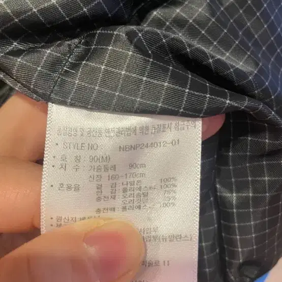 뉴발란스 남성 덕다운패딩 90(M)