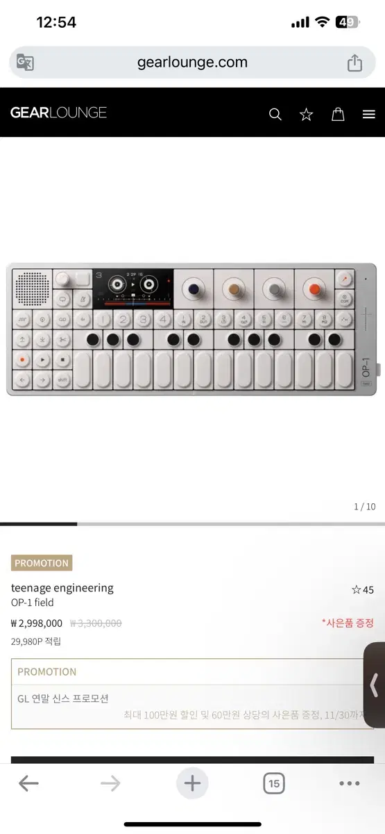 틴에이지엔지니어링 op-1 field teenage engineering