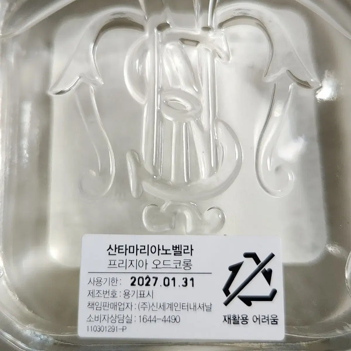 산타마리아노벨라  프리지아 오드코롱 100ml