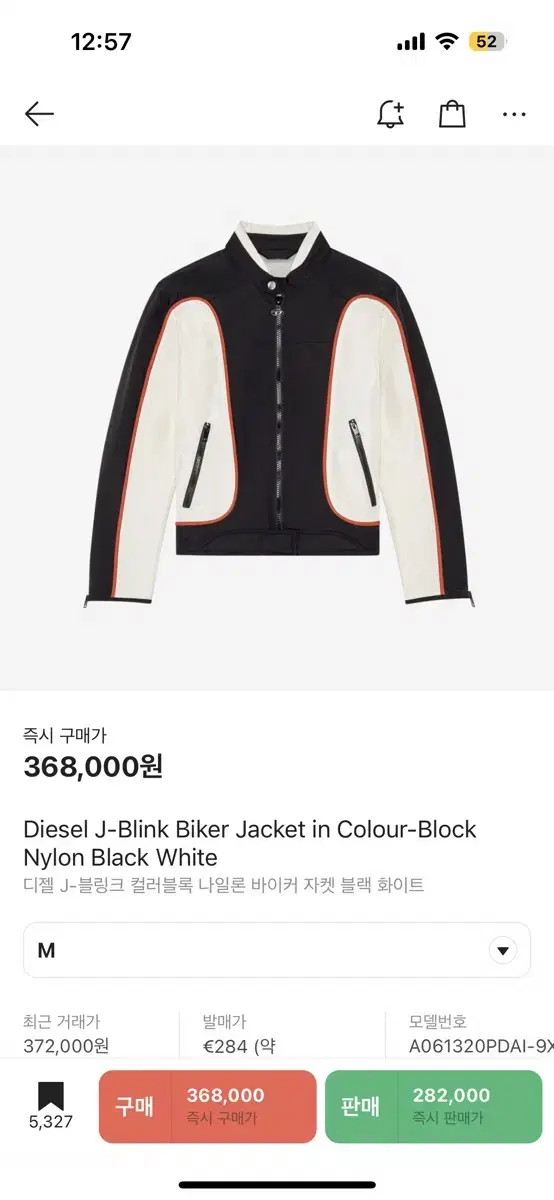 Diesel J - Blink Jacket