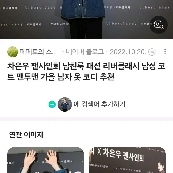 Liberclassy 남친룩코트 새상품 정가 57만