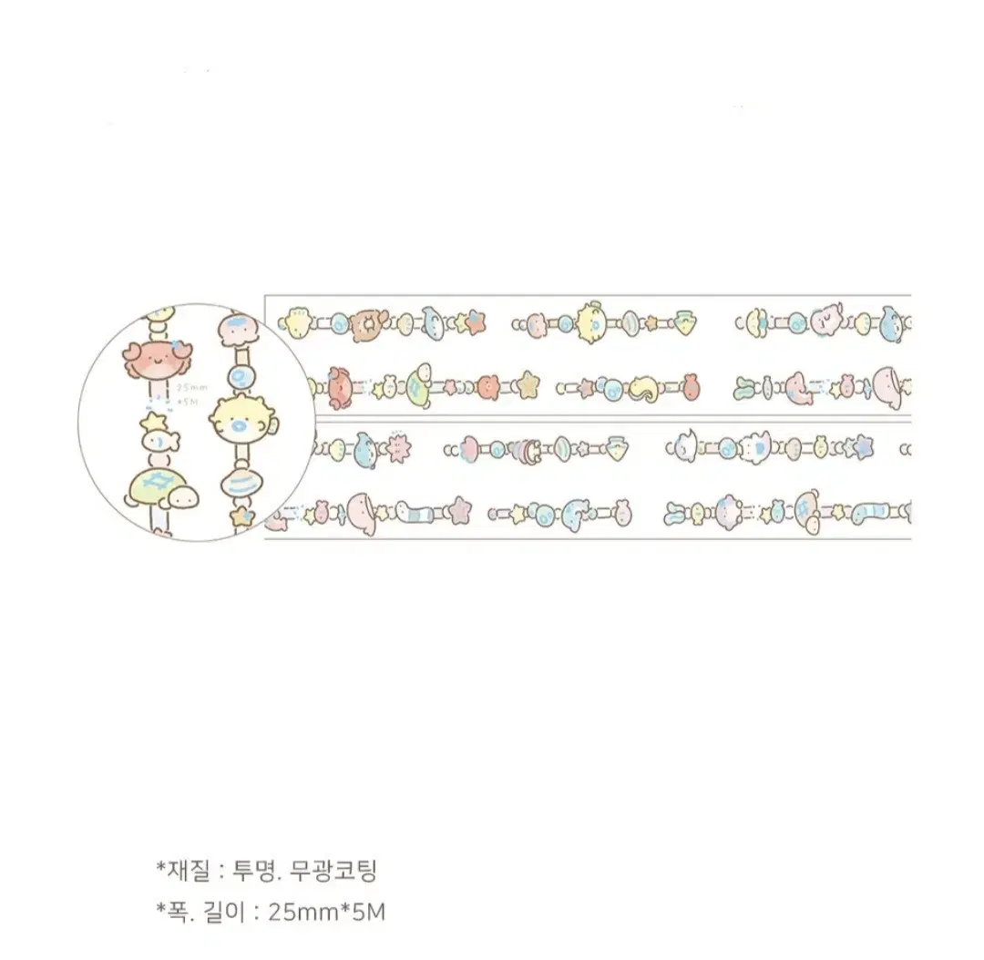 숌문방구 바다동물 비즈 키스컷