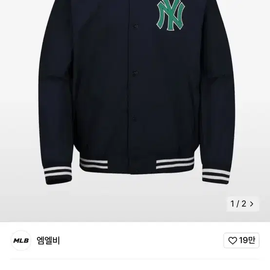 [S]MLB 엠엘비 뉴욕 양키즈 바시티 스타디움 자켓