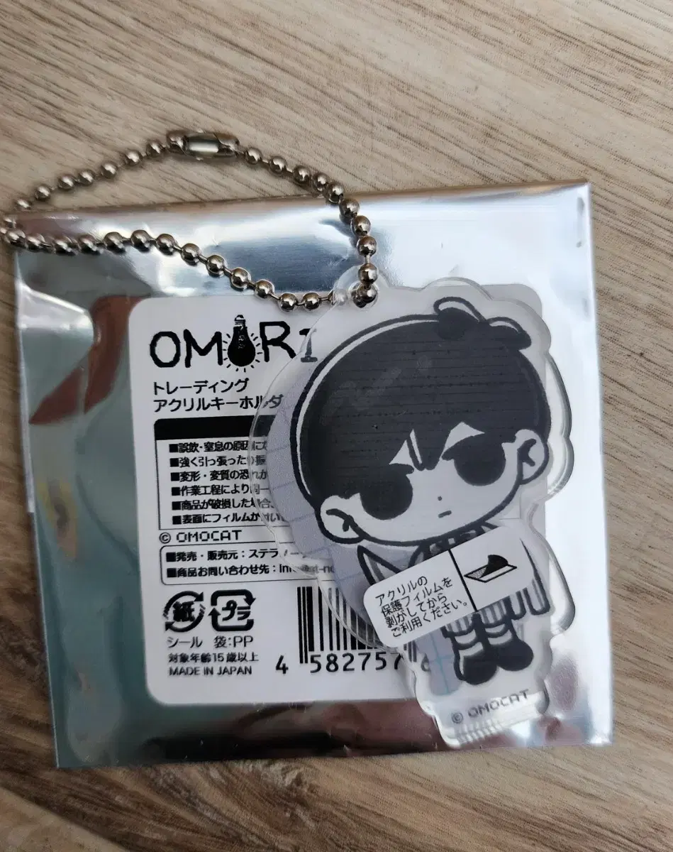 Omori Cafe Goods Omori,Sunny in bulk