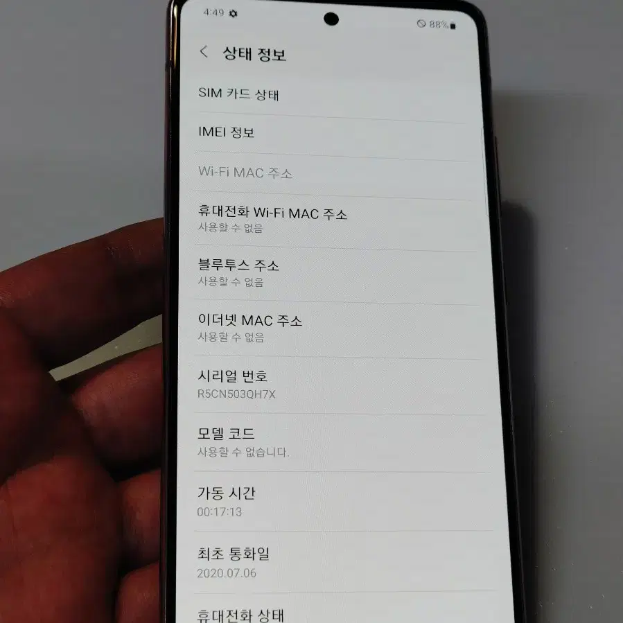 갤럭시 A51 핑크 128g