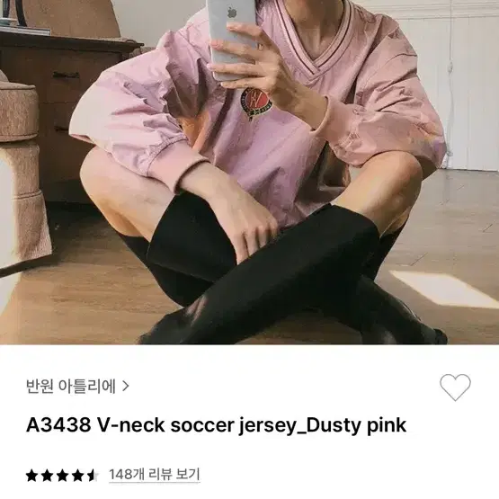 반원 아틀리에 A3848 soccer jersey 싸커 저지