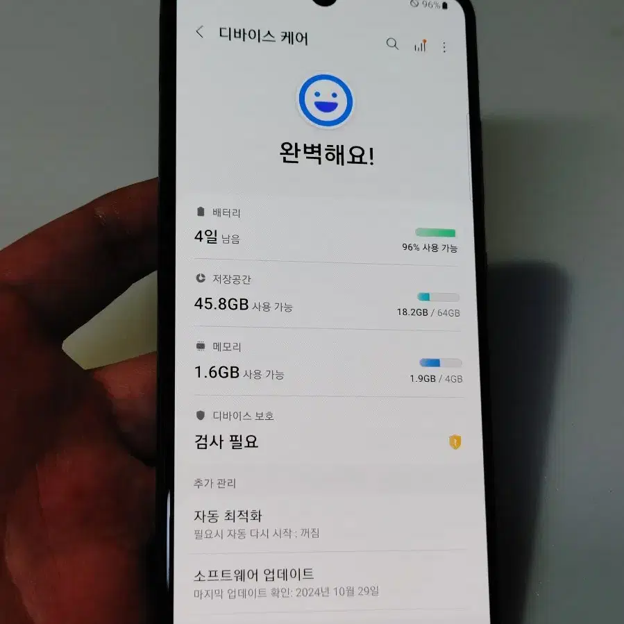 갤럭시 A32 블랙 64g