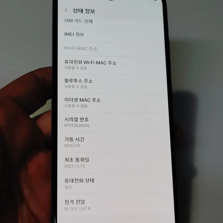 갤럭시 A32 라벤더 64g