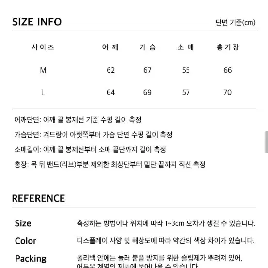 (정가6,2만)엑스톤즈 니트 집업, 가디건