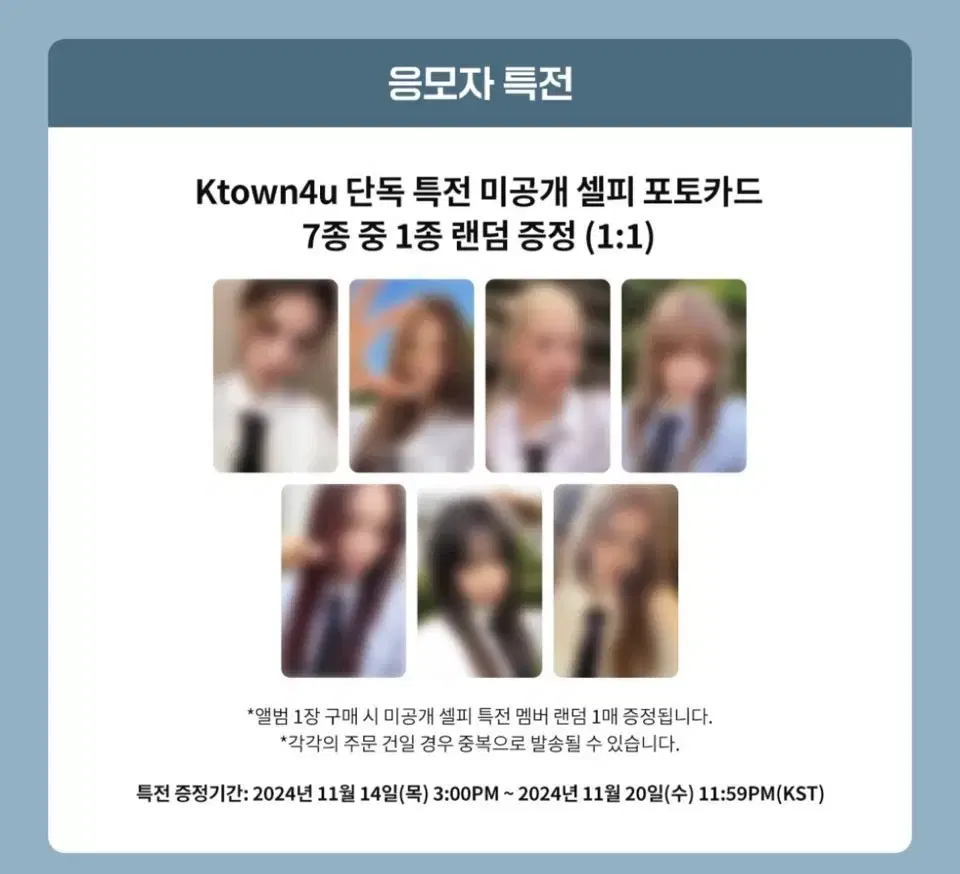 alpo lowest price ) izna izna ktown4u ktown4u unreleased photocard buncheol