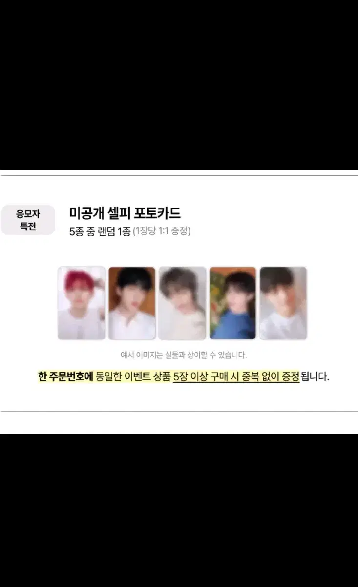 Tuvatu Dimamu 3rd buncheol soobin yeonjun beomgyu taehyun Hooning