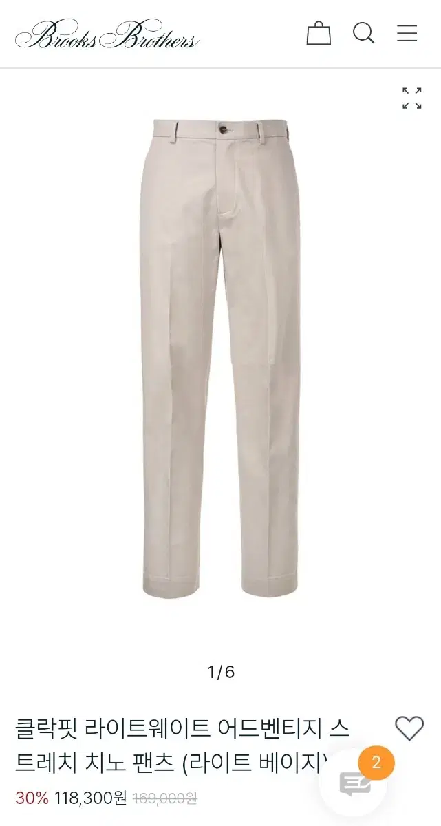 Brooks Brothers Advantage Stretch Chino