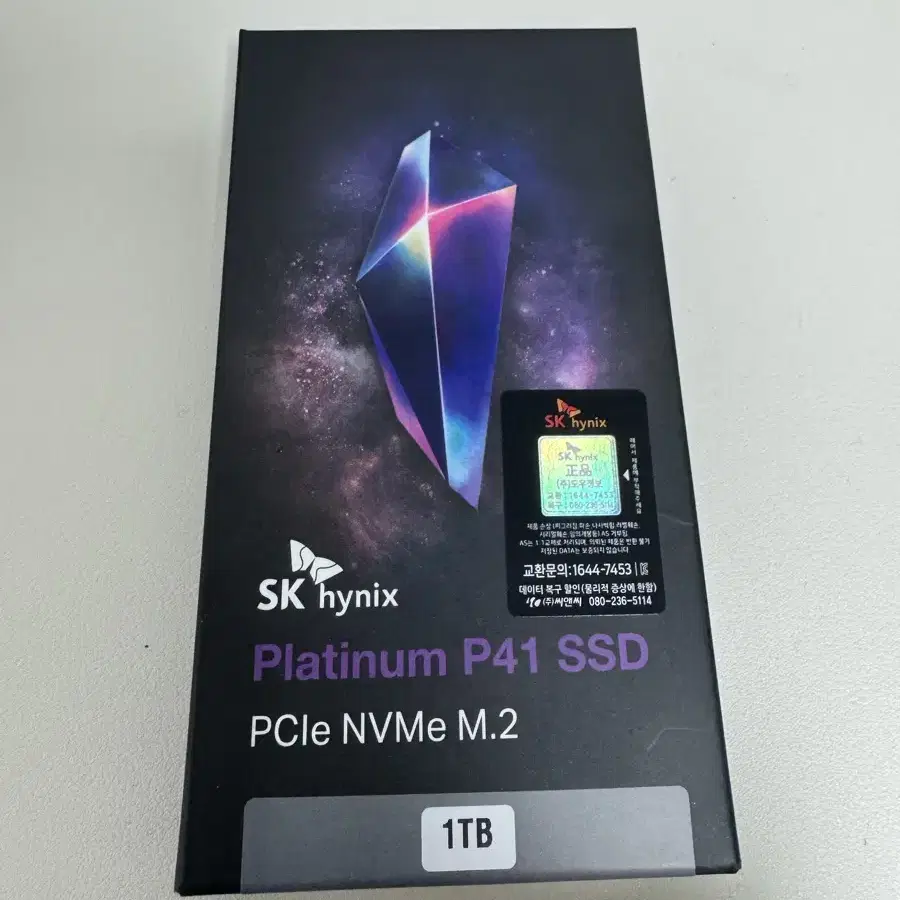 Sk하이닉스 platinum p41 m.2 NVMe 1TB SSD (미개