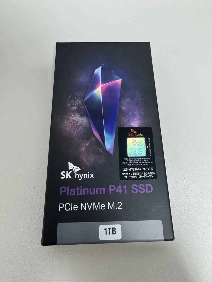 Sk하이닉스 platinum p41 m.2 NVMe 1TB SSD (미개