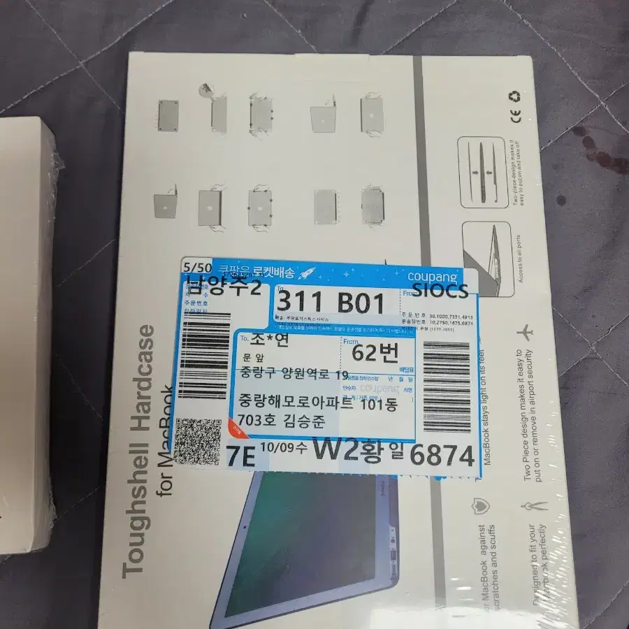 맥북프로16인치 m1 고급형 32기가 ..최저가 160만
