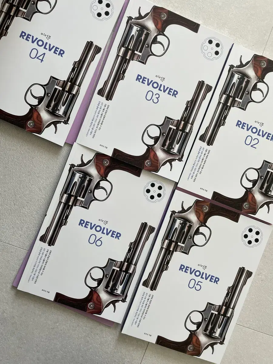 EraTalent Calculus Revolver (Yuju OT) High Quality N Book (Volumes 2-6)