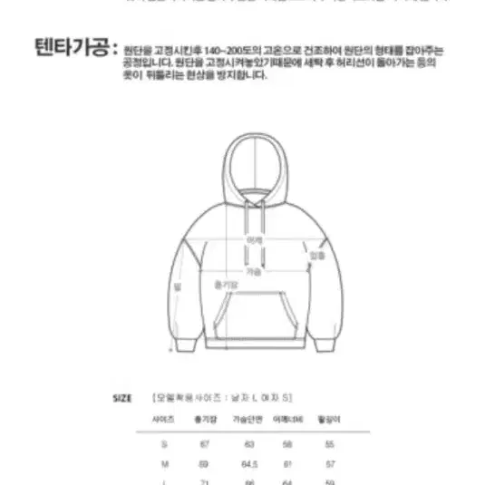 남녀공용 프리고네로 시그니쳐 립 후드티 후드 티셔츠