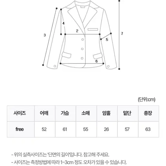 코튼 라이더 자켓