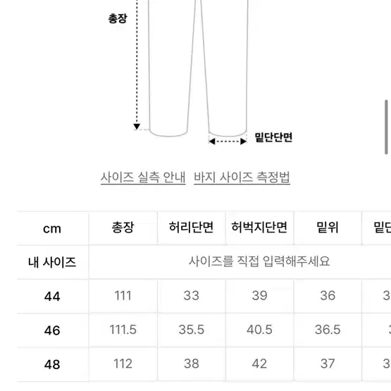 엘무드 플리츠 벌룬 데님 스웻 팬츠 워시드블루