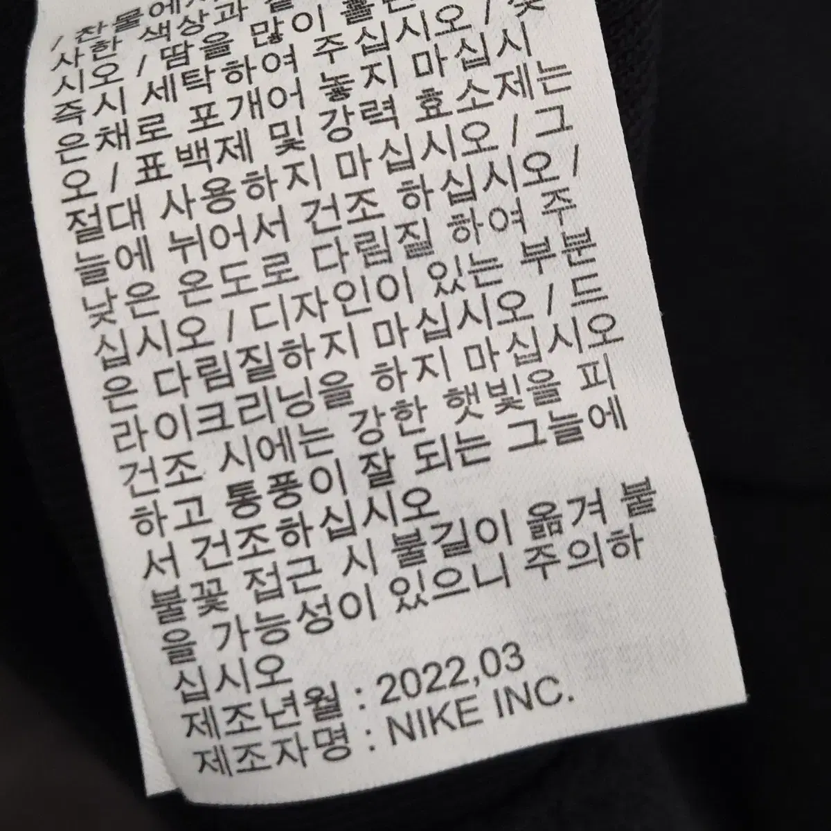 나이키 조던 후드티 120 xxxxl