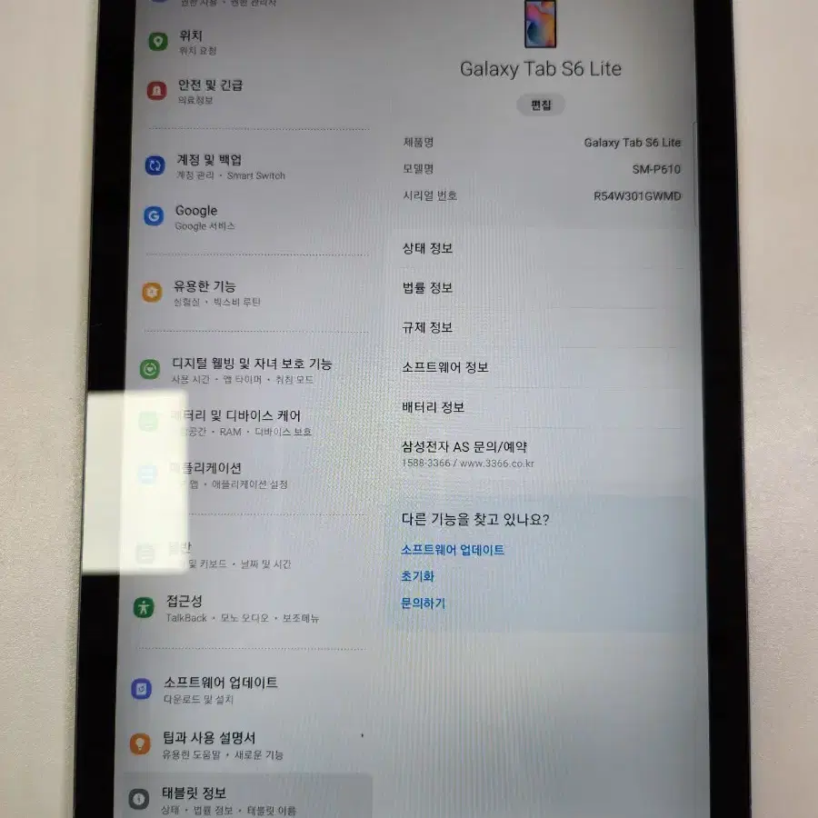 삼성 탭S6 Lite 64gb 블랙 U+tv버전 + 펜 + 정품케이스