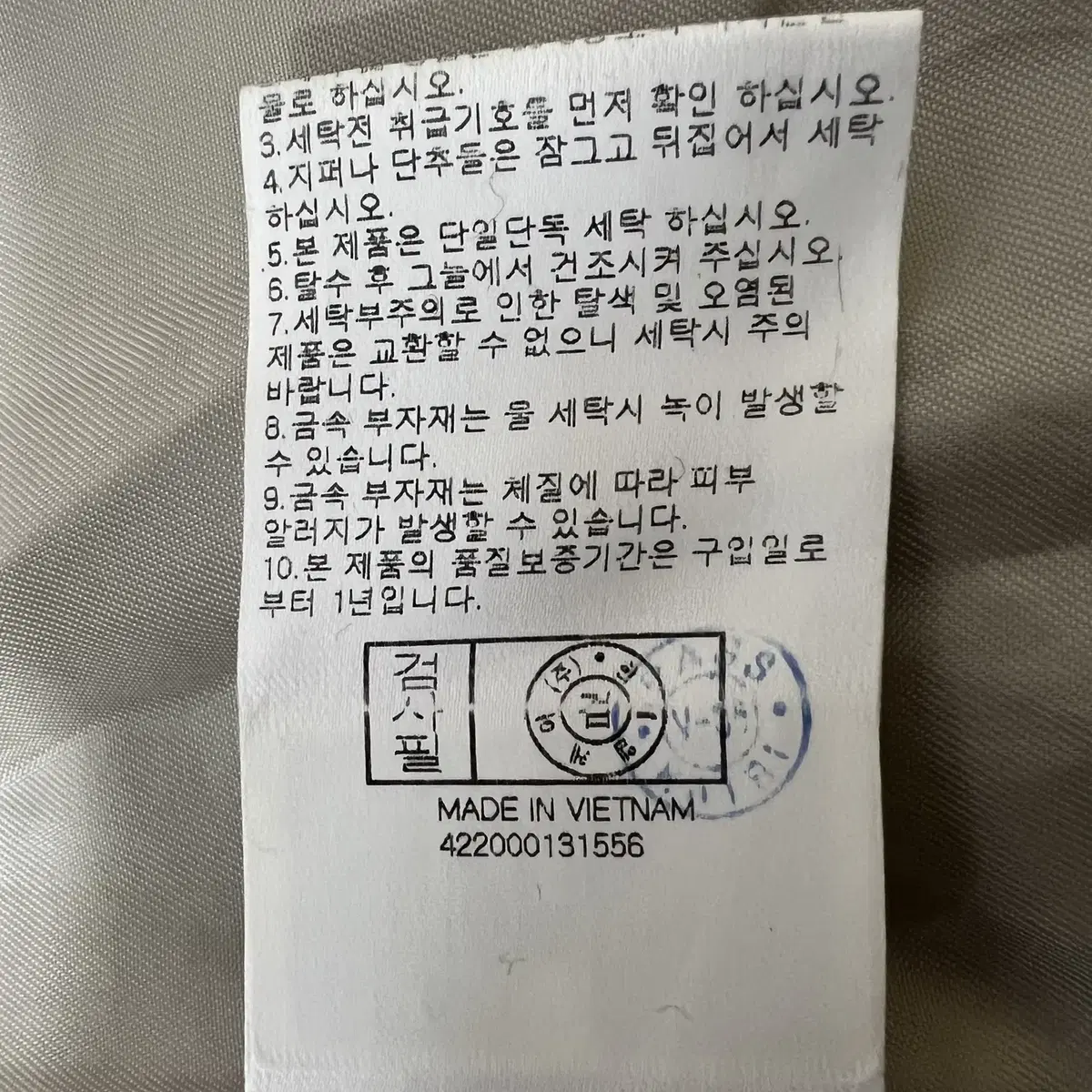 버커루 남성 집업바람막이점퍼 110