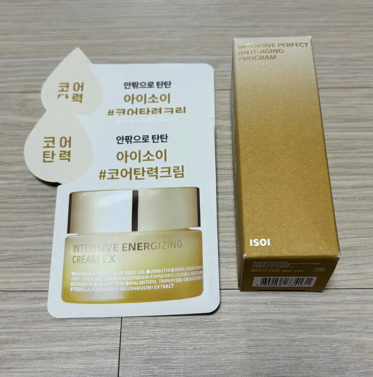 (반택포)아이소이 인텐시브 퍼펙트 안티에이징 프로그램(탄력앰플) 15ml