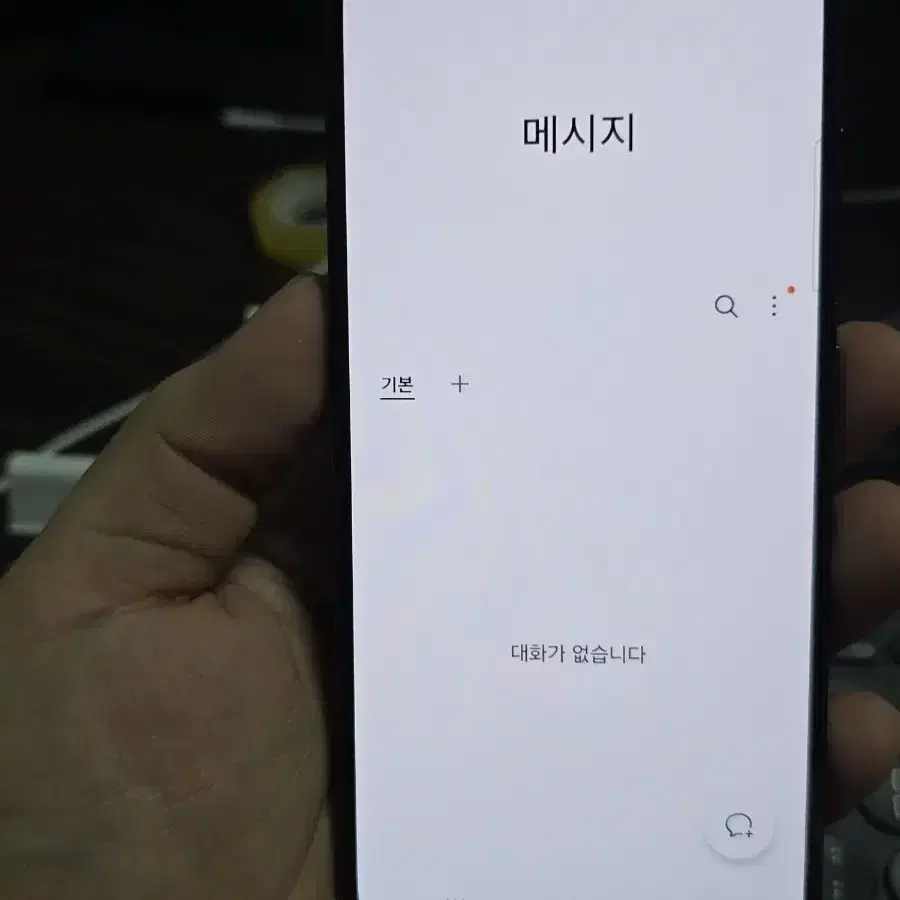 갤럭시s23 256gb 깨끗한기기 판매