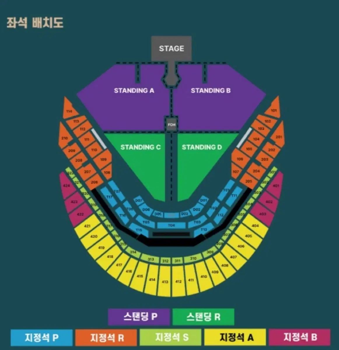 두아리파 내한콘서트