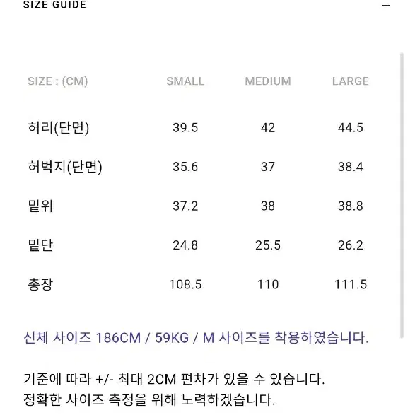 언어펙티드 와이드 데님 워시드 블랙 라지