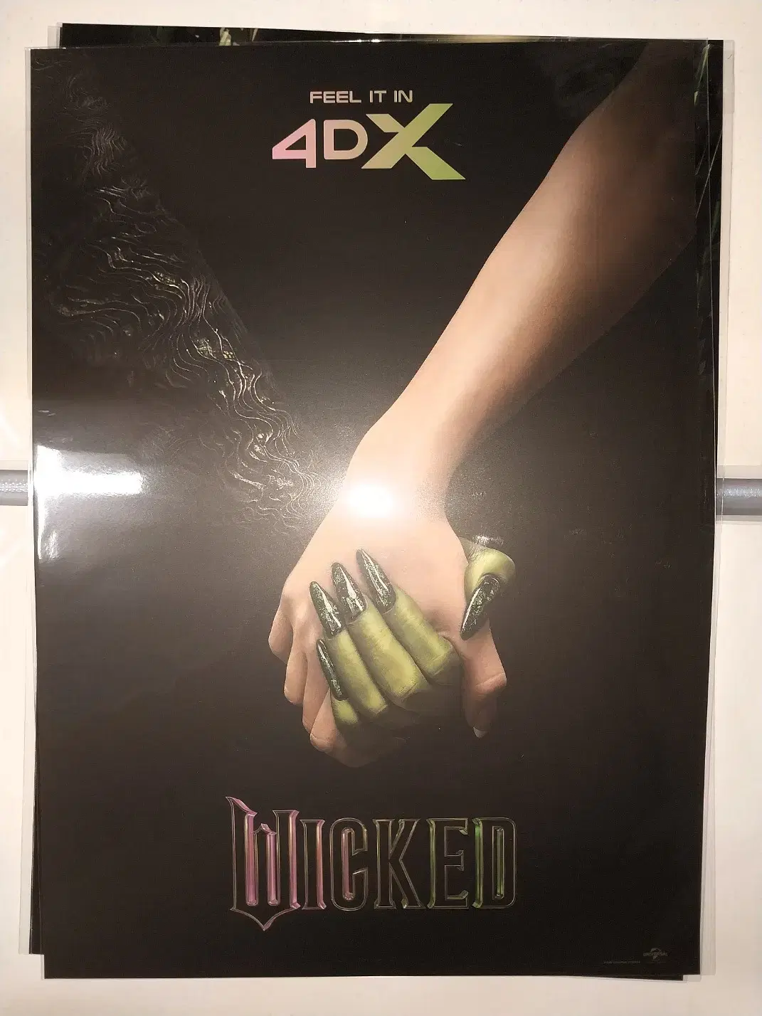 CGV 4DX poster - Wikid