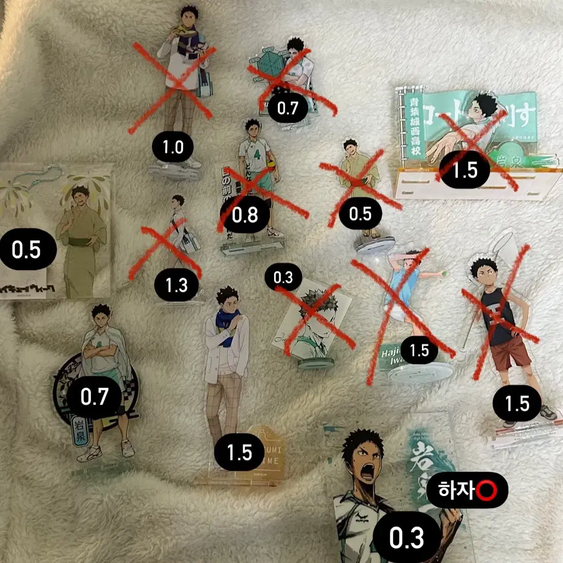 (오늘하루만) 하이큐 이와이즈미 일괄 대량 양도