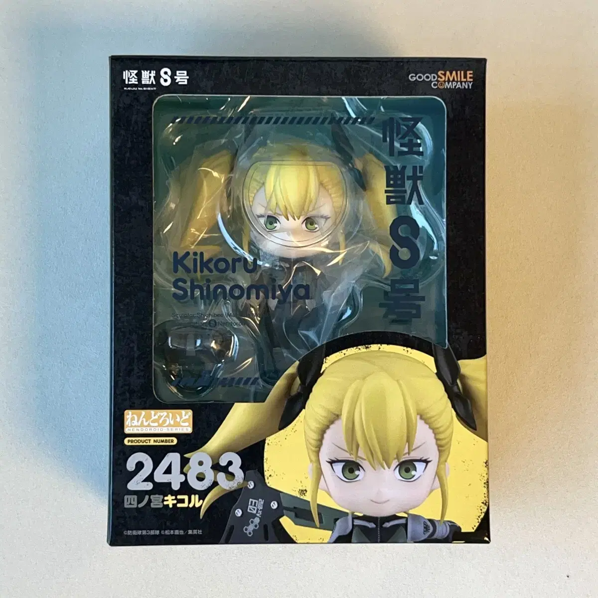 (unsealed) Kaiju No. 8 Shinomiya Kikoru Nendoroid