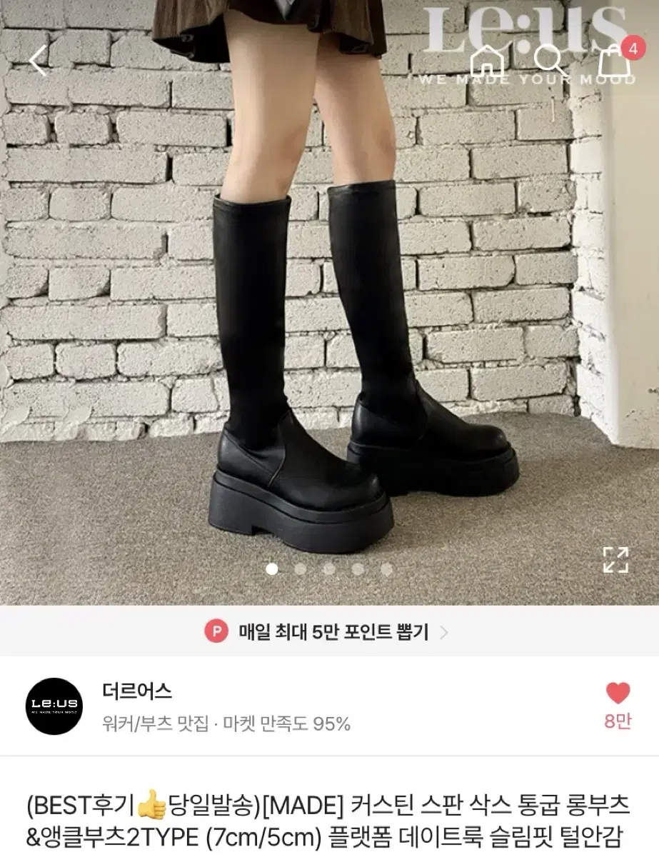 에이블리 더르어스 롱부츠