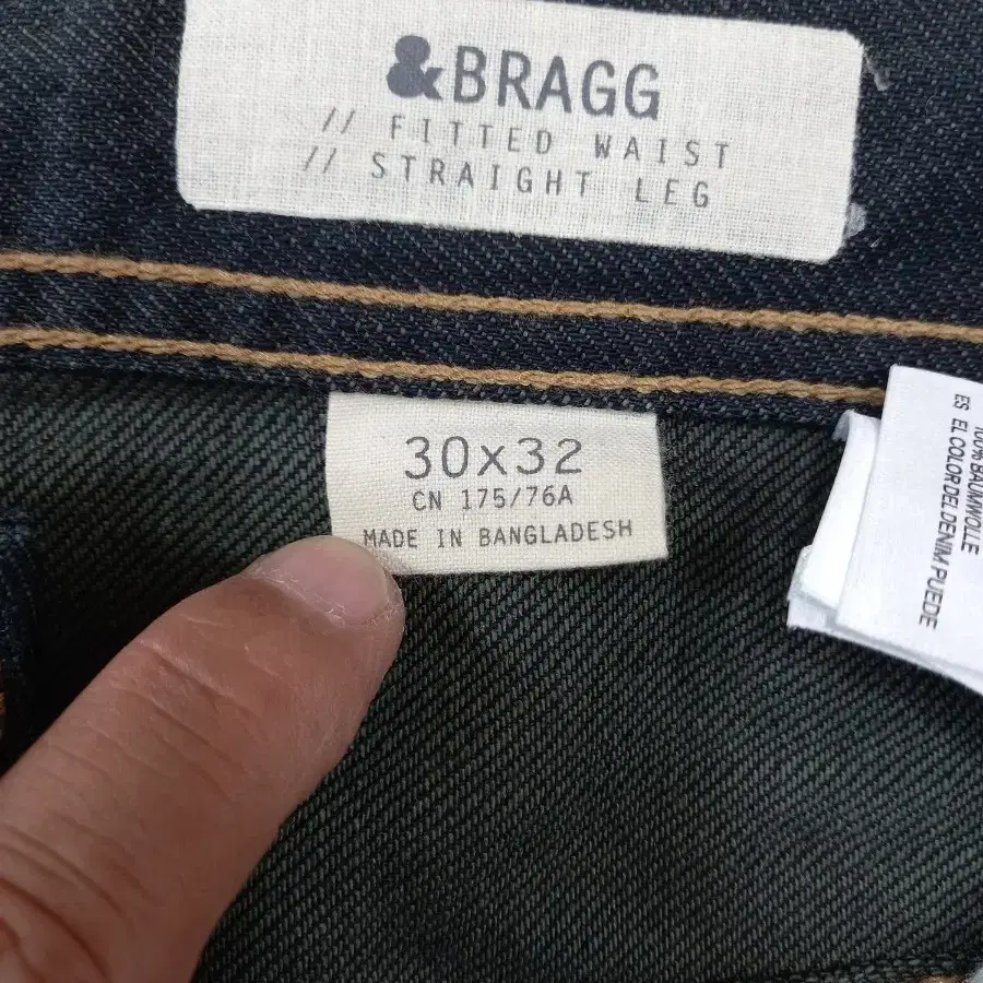 30 BRAGG H&M 워싱 일자진 진청 30-906