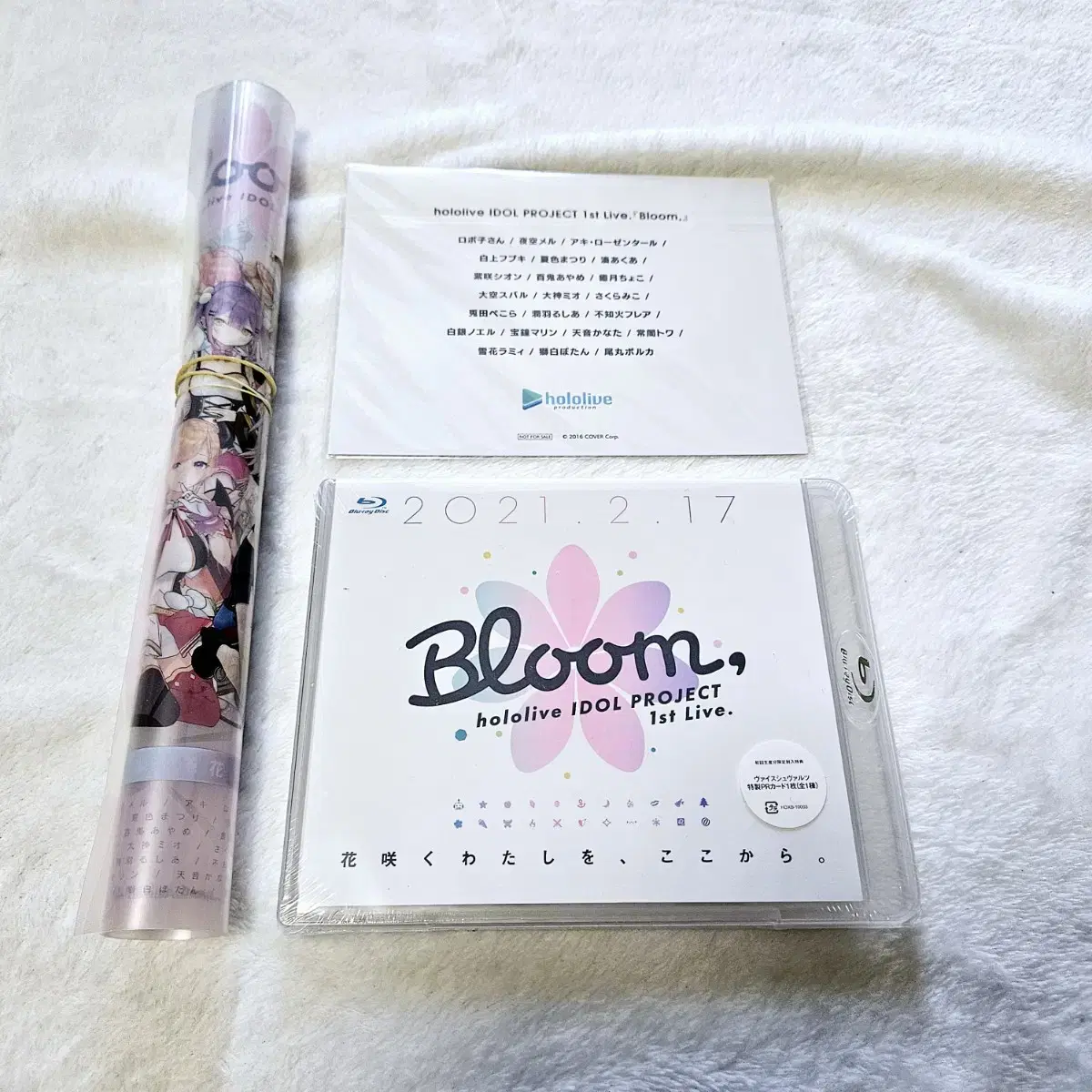 홀로라이브 bloom 라이브 콘서트 블루레이 세트 미개봉품