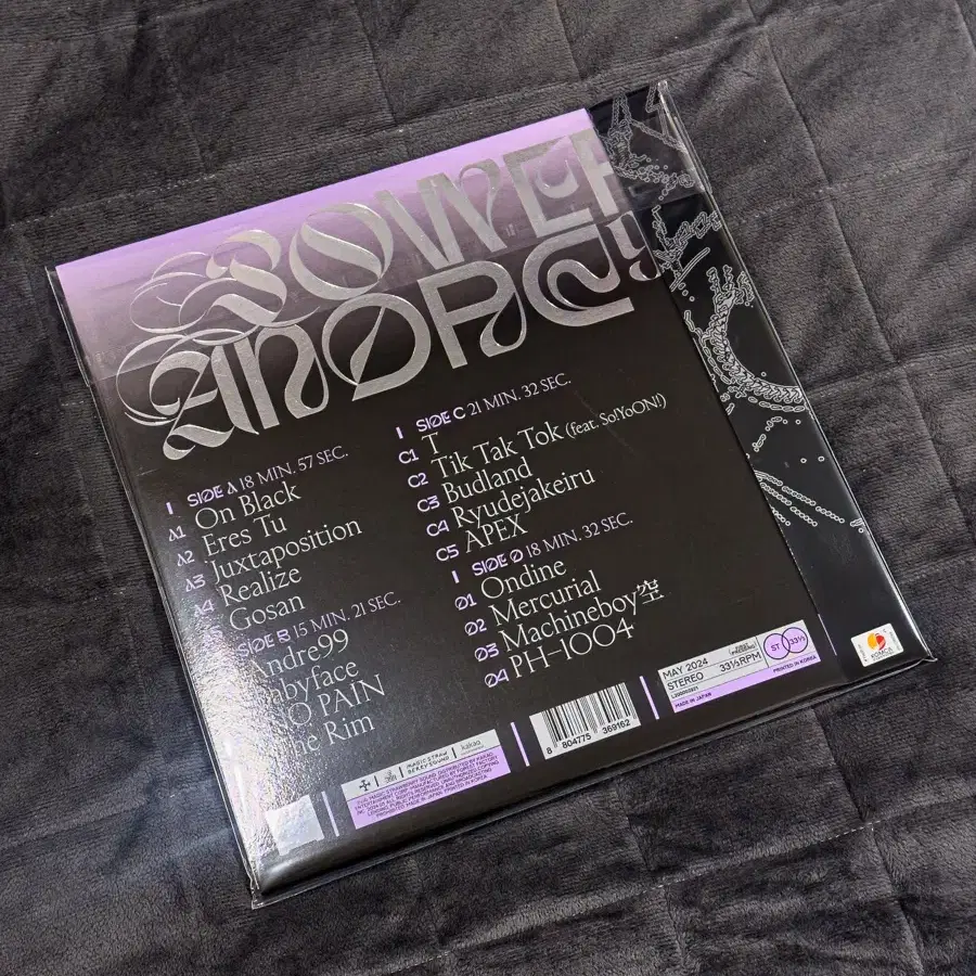 Silica gel regular 2집 POWER ANDRE99 LP unsealed #실리카겔