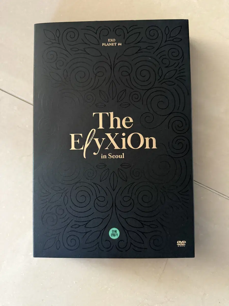 Exo Elysion DVD